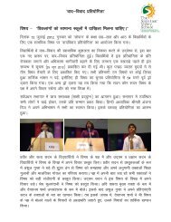 sanskaar valley holiday homework 2015 sanskaar valley holiday homework 2015